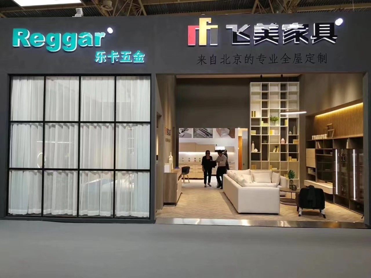 Reggar樂卡五金】現(xiàn)場 | 樂卡五金華麗綻放居然之家智能云棲生活節(jié)