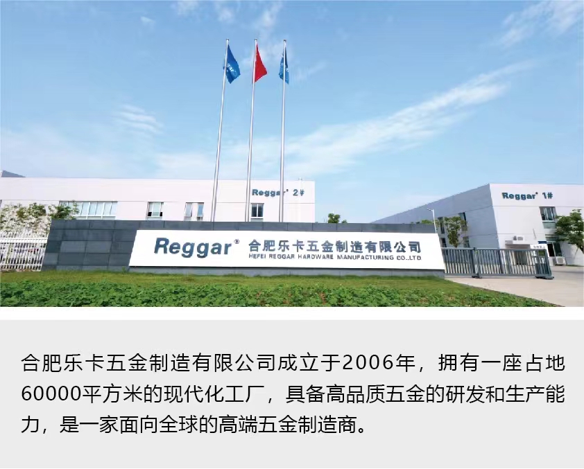 【Reggar樂卡五金】熱烈歡迎無錫市木業(yè)協(xié)會企業(yè)家和南京林業(yè)大學(xué)校友蒞臨樂卡五金工廠