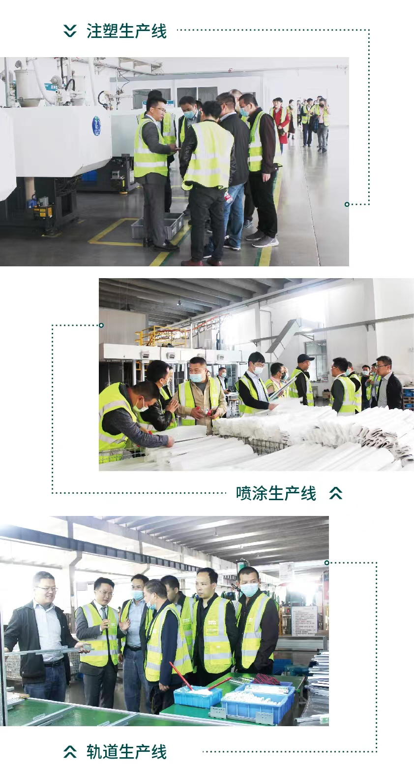 【Reggar樂卡五金】熱烈歡迎無錫市木業(yè)協(xié)會企業(yè)家和南京林業(yè)大學(xué)校友蒞臨樂卡五金工廠